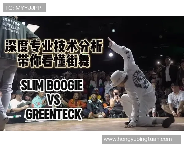 武汉街舞队与南京街舞队赛后技术分析与表现对比探讨