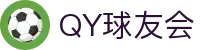 QY球友会-QY千亿球友会-QY球友会体育官网